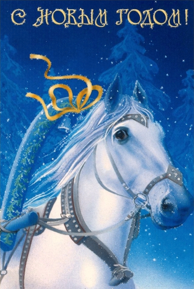 Новогоднее поздравление от магазина «Фабрика меха» Новогоднее поздравление от магазина «Фабрика меха»