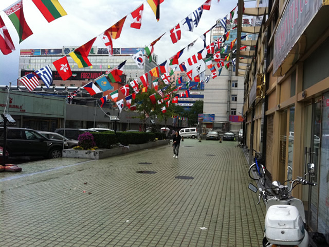 Ябаолу – улица шуб Ябаолу – улица шуб