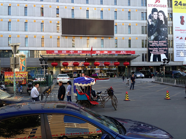 Ябаолу – улица шуб Ябаолу – улица шуб