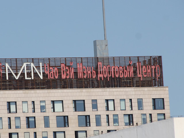 Ябаолу – улица шуб Ябаолу – улица шуб