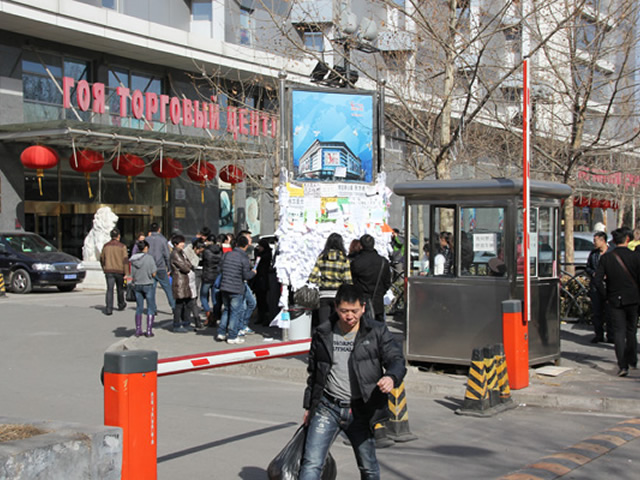 Ябаолу – улица шуб Ябаолу – улица шуб