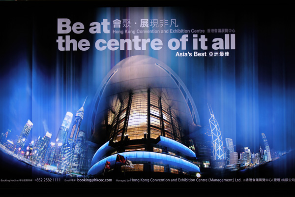 Hong Kong Furs & Fashion: 2013 год укрепляет отношения меховой индустрии Гонконга и России Hong Kong Furs & Fashion: 2013 год укрепляет отношения меховой индустрии Гонконга и России